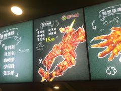 -型男美蛙烤牛蛙(南长街店)