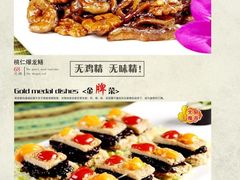 -圆满素食林饭店非遗素食(河西店)
