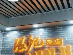 -银记肠粉(文昌北路店)