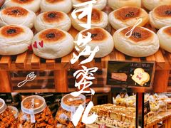 -可莎蜜兒(浦沿店)