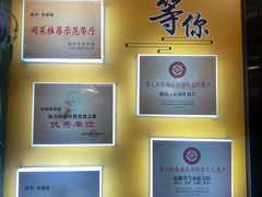 -安泰楼·佛跳墙创始人·传统闽味早茶·酒楼(三坊七巷闽菜地标店)