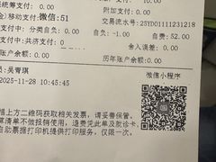 -上海广德中医门诊部