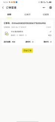 -莫莉幻想儿童乐园(苏州新区永旺店)