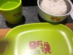 -听说碳烧蛙(高新万达店)