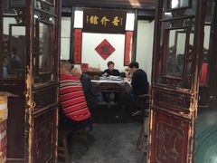门面-吾介小籠館