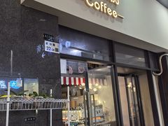 -6号咖Coffee