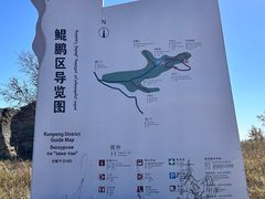 -克什克腾世界地质公园青山景区