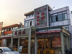 -新金盛·海鲜酒楼(盐田店)