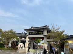 -嬉乐湾休闲旅游区