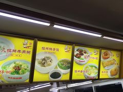 -非凡肠粉皇(西华路店)