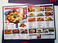 -舞辣辣·川菜·黑豆花水煮鱼(卓悦汇店)