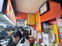 -里脊肉串店(天桥老店)