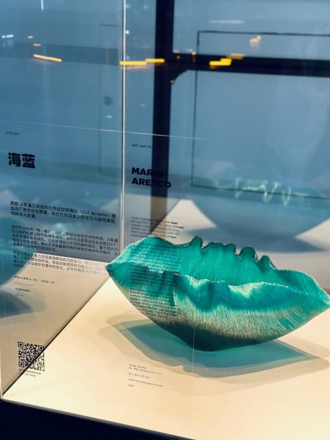 上海玻璃博物馆
