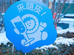 -中粮·祥云小镇