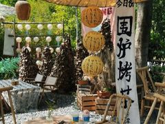 -HERRE·FARM 赫尔露营农场·团建聚会包场