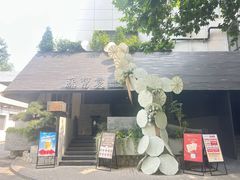 -苏帮袁Sue Cuisine(将台店)