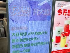 -TPLUS茶家(浦电路店)