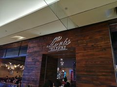 门面-Let's Taipei 非常烘焙(太古里店)