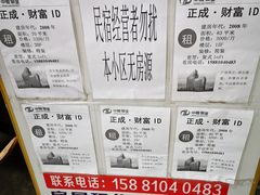-崇州余荞面(落虹桥店)