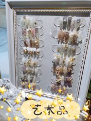 -米·日本の美甲美睫專門店