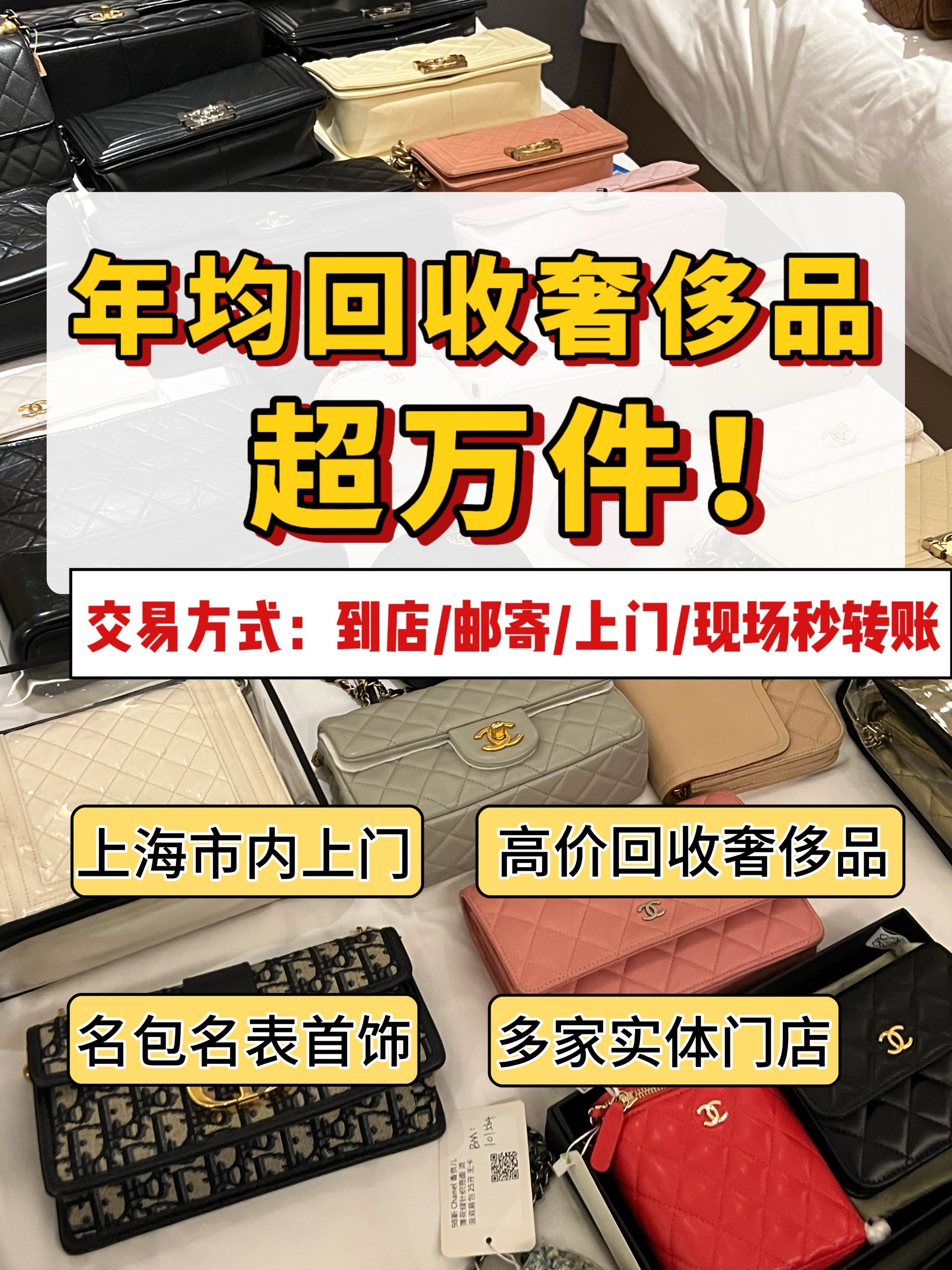 二手奢侈品牌网站(二手奢侈品排名靠前的平台)