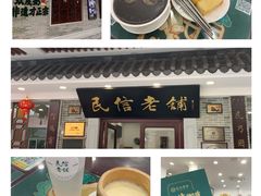 -佛山顺德香云纱园林酒店(清晖园店)
