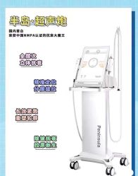 -嘉和医学脱毛中心