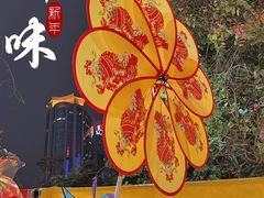 -天河体育中心