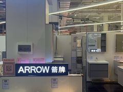 -百安居装修建材卖场(泰然店)