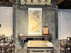 -绍兴鲁迅故里·沈园景区