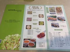 菜单-顶顶香煎饼家常菜(金花南路店)