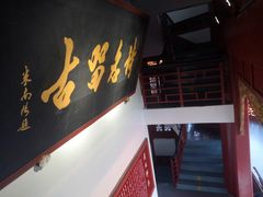 -富乐山