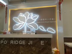 -嘉和一品粥(津华昌道店)