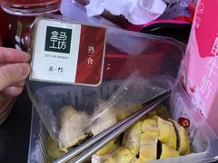 -盒马鲜生(红莲店)