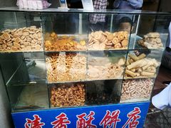 -清香酥饼(骑龙巷店)