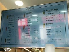 -娃哈哈·奶茶(武林店)