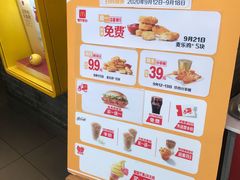 -麦当劳(正定瑞天店)