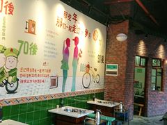 大堂-憨铁匠老火锅(龙岗万科里店)