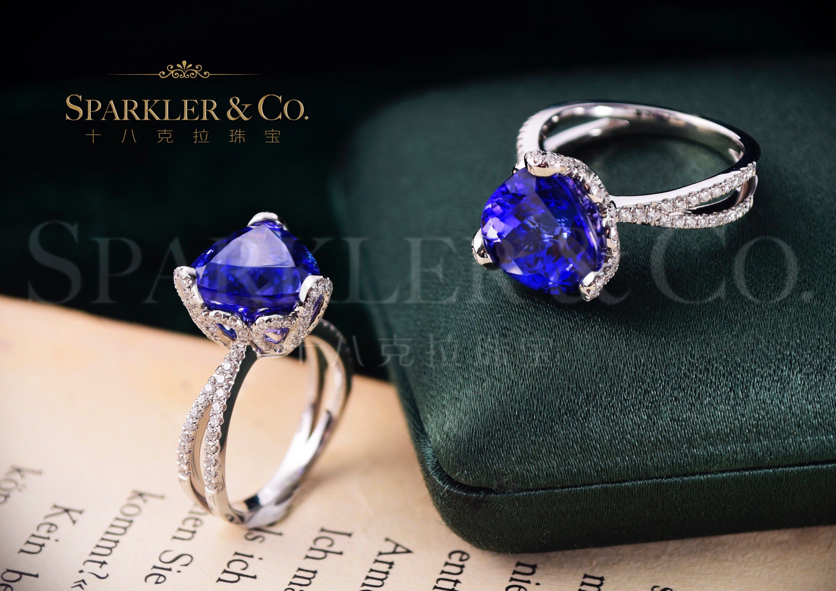 海洋之心97坦桑石钻石戒指