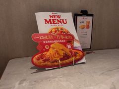 -必胜客(华辰店)