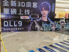 -KK ONE(京基滨河时代店)