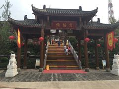 -楠柏弯休闲山庄(梨花溪店)