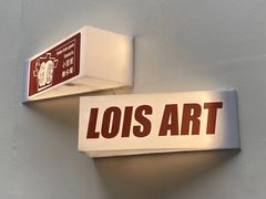 -Lois Art(思南店)