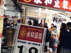 门面-永和豆漿(西門町店)