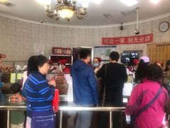 -老杨家熟食店