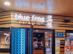 门面-bluefrog蓝蛙(水游城店)