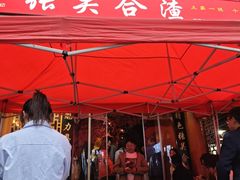 -张关合渣(朱家坳店)