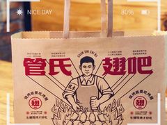 -管氏翅吧(地安门创始店)