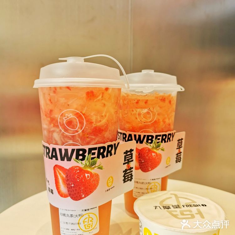 丸摩堂季节限定👉红颜草莓，坠入鲜境☁️