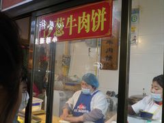 -沙州食驿·非遗小吃夜市